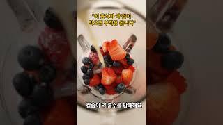 “약 먹을 때 이 음식 같이 드시면 안 됩니다”#약과음식#약복용주의#고혈압약주의#항생제복용#시니어건강정보#약효없을때#자몽주의보#약과우유#약먹는방법#노년건강관리