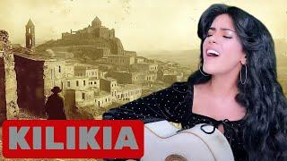 Elena Yerevan - Kilikia