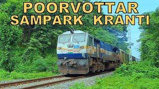 22450 New Delhi - Guwahati Poorvottar Sampark Kranti Express | Deepor Beel - Elephant Corridor | NFR