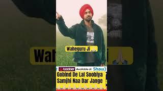 Diljit Dosanjh Di Awaz Moh Lawegi Tuhada Dil 