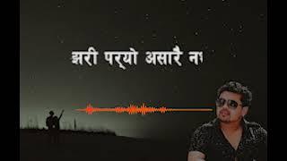 Anish Shrestha - Jhari Paryo - New Nepali Look Song - 2023 #trending_1