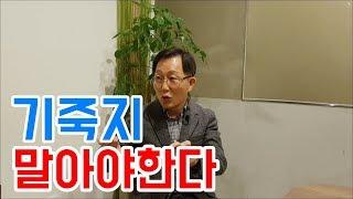 영업이 안되어도 기죽지 말자 [하석태TV]