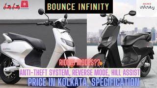 2024 BOUNCE INFINITY E1 | Onroad Price, Features etc   | motobots info #bounce #infinity