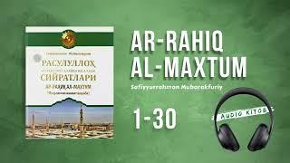 Ar-Rahiq Al-Maxtum 1-30 | Safiyyurrahmon Muborakfuriy