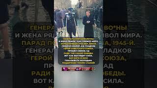 ОН БЫЛ ПРИМЕРОМ МУЖЕСТВА! #ссср #история #россия #цитаты