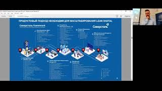Цифровые технологии -Дмитрий Горбачев