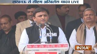 UP Polls 2017: Akhilesh Yadav Releases Samajwadi Party's Election Manifesto