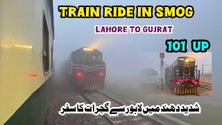 Blinded by Smog  Lahore to Gujrat  Train Journey with Zero Visibility ‍