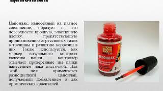 Лекция «Монтаж компонентов, виды пайки, финишные покрытия, тестирование и контроль»