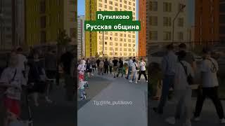 #соседи