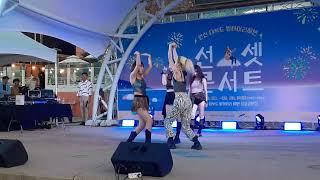 2024.09.28 안산 대부도 방아머리해변 선셋콘서트 댄스팀 페씨 공연사진(3)