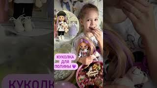 Счастливые обладательницы Каталёнок ️️️ #куклавподарок #рукоделие #деньрождения #шью