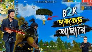 Double AWM Gameplay দেখে B2K আমাকে সালাম দিল || Garena Freefire Funny Gameplay