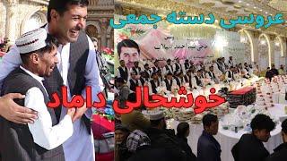 #kabul mass  wedding ceremony / عروسی دسته جمعی در کابل