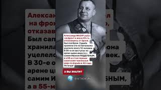 Александр МАЗУР ушёл на фронт в июле 41-го, отказавшись от брони.