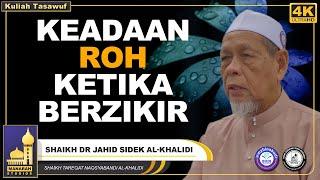 Bagaimana Roh Ke Alam Malakut Ketika Berzikir - Shaikh Dr Jahid Sidek Al-Khalidi