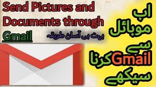 How to sent Gmail from Mobile Phone | Gmail Send | Drab Tech