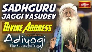 Sadhguru Jaggi Vasudev Divine Address || Adiyogi : The Source of Yoga || Bhakthi TV