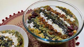 طرز تهیه آش رشته سنتی و مخصوص با طعمی که هرگز فراموش نخواهید کرد | Ash Reshteh recipe