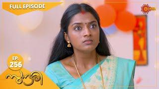 Sundari - Ep 256 | 09 September 2022 | Surya TV Serial | Malayalam Serial