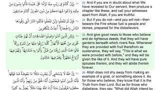 The Holy Quran 2  Surah Al Baqarah The Cow English translation and transliteration