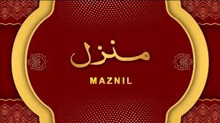 Manzil Dua | منزل Ep 634 (Cure and Protection from Black Magic, Jinn / Evil Spirit Possession)