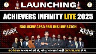 LAUNCHING | ACHIEVERS INFINITY LITE 2025 | EXCLUSIVE GPSC PRELIMS LIVE BATCH | @09PM #gyanlivegps