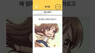 손가락을 잃고..