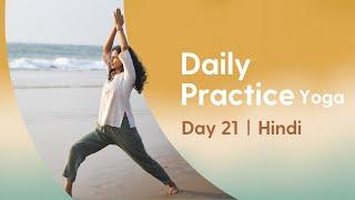 30 minute Full Body Flow for Overall Health (Daily Practice) | Day 21 of Beginner Camp