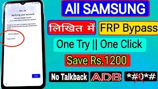 Samsung FRP Bypass 2024% Android 13-14 New Security 2024 Frp Lock Removal Samsung | Bypass Frp