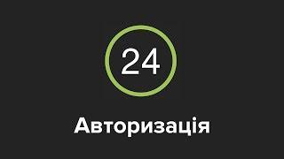 Основні помилки щодо входу в Приват24. Як розблокувати Приват24? Як змінити пароль?