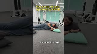 #костоправ #хиропрактика #chiropractic #massage