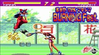 PC Engine あすか120 マキシマ バーニングフェスト / Asuka 120% Maxima Burning Fest - Story Mode Full Game