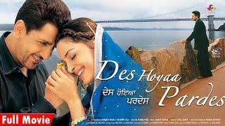 Des Hoya Pardes | One of Best Award Winning Punjabi Movies of Gurdas Maan & Juhi Chawla