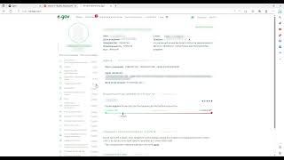 Как загрузить адресную справку с Egov.kz