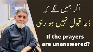 If prayers are unanswered: |Urdu| |Prof Dr Javed Iqbal|