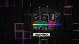 Новости дня. 13 ноября