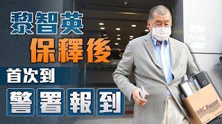 【on.cc東網】東方日報A1：黎智英報到悠悠閒　密會泛民歡度聖誕