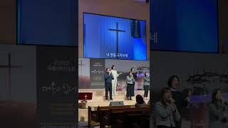 하나님어린양 김혜정목사 웨이크워쉽팀 Wakeworship 금요철야기도회 인천순복음교회 온성금 유은경권사 주찬미자매 김광례권사 김선희집사 권명옥권사 김경애권사 조양순권사 이정은자매