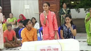 YJSG प्रश्न-मंच प्रतियोगिता - गोयल नगर मंदिर  (पूर्वी क्षेत्र)