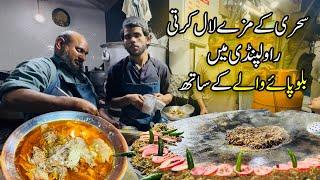 Sehri With Billu Paye Wale Ke Sath Lal Kurti Street Food Rawalpindi | Chanay | Bong Paye