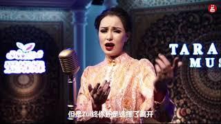 Uyghur folk song - Ayding Kéche (English Subtitles)
