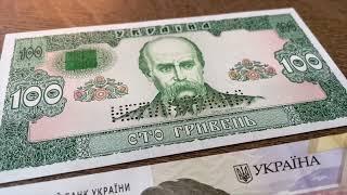 Невідомі 50 та 100 гривень по 5000 грн