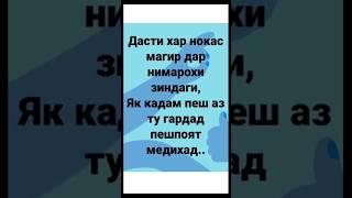 Китоби дард