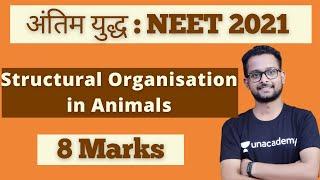 अंतिम युद्ध | Structural Organisation in Animals | 8 Marks | NEET | One Shot Video | Theory + MCQs