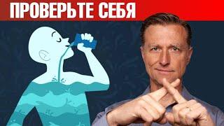 Как ПРАВИЛЬНО пить воду? Развеиваем главный миф про питье воды