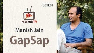 गपशप | Gap-Sap with Manish Jain | Popular Science Trainer | Educator | Toy maker S01E01