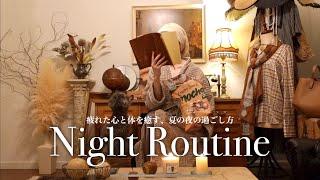 Calm Night Routine | Self-Care Vlog | Skin care | hair & bodycare | Japan | vlog