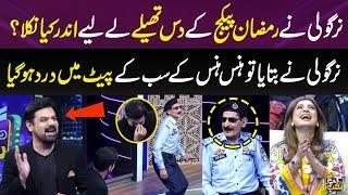 Best Comedy Of Afzal Nirgoli | Iftikhar Thakur | Nirgoli Ki Jugaten | Vasay Ch | Gup Shab | SAMAA TV