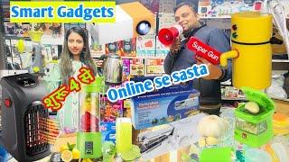 Karol bagh Imported smart gadgets का ढूंढ निकाला अब करो स्मार्ट गैजेट का बिजनेस और लाखों कमाओ smart